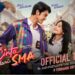 Film Gita Cinta dari SMA (Foto YouTube)